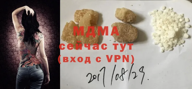 где можно купить   Асбест  MDMA кристаллы 